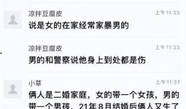 滑县知情人爆料事件最新,事件真相令人震惊